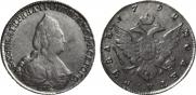 1 rouble 1792 year