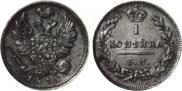 1 kopeck 1810 year