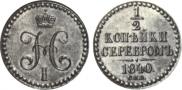 1/2 kopeck 1840 year