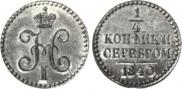 1/4 kopeck 1840 year