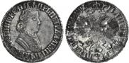 Poltina 1705 year