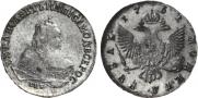 1 rouble 1751 year