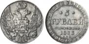 5 roubles 1833 year