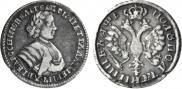 Polupoltinnik 1705 year