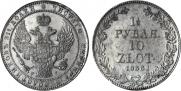 1,5 roubles - 10 złotych 1836 year