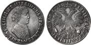 1 rouble 1705 year