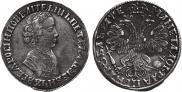 1 rouble 1705 year