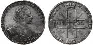 1 rouble 1722 year