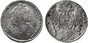 1 rouble 1736 year