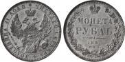 1 rouble 1851 year