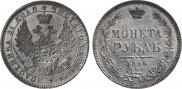 1 rouble 1856 year