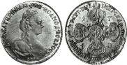 10 roubles 1780 year