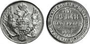 3 roubles 1829 year