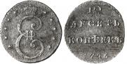 10 kopecks 1796 year