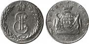 5 kopecks 1767 year