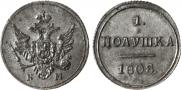 Polushka 1808 year