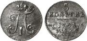 5 kopecks 1798 year