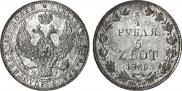 3/4 roubles - 5 złotych 1839 year