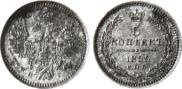 5 kopecks 1855 year