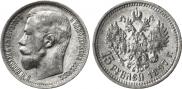 15 roubles 1897 year