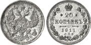 20 kopecks 1911 year