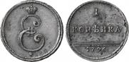 1 kopeck 1796 year