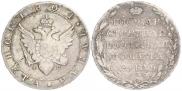 1 rouble 1804 year