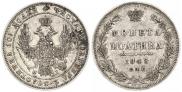 Poltina 1848 year