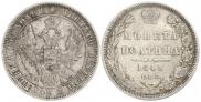 Poltina 1848 year