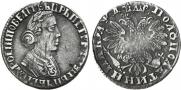 Polupoltinnik 1704 year