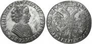 1 rouble 1705 year