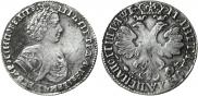 Poltina 1705 year