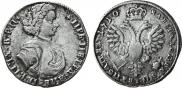 Poltina 1710 year