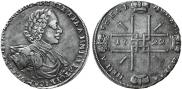 1 rouble 1722 year