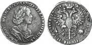 Poltina 1725 year