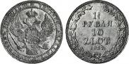 1,5 roubles - 10 złotych 1837 year