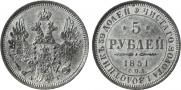 5 roubles 1851 year