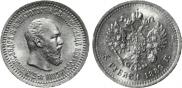 5 roubles 1889 year