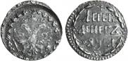 10 dengas 1701 year