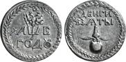 Beard token coin 1705 year