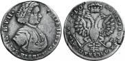 Poltina 1710 year