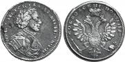 Poltina 1710 year