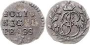 Solidus 1761 year