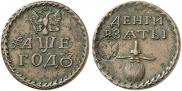 Beard token coin 1705 year