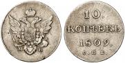 10 kopecks 1809 year