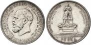 1 rouble 1912 year