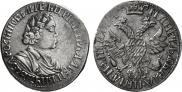 Poltina 1703 year