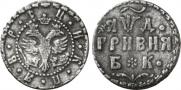 Grivna 1704 year