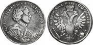 Poltina 1710 year