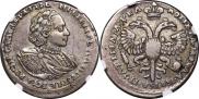 Poltina 1721 year